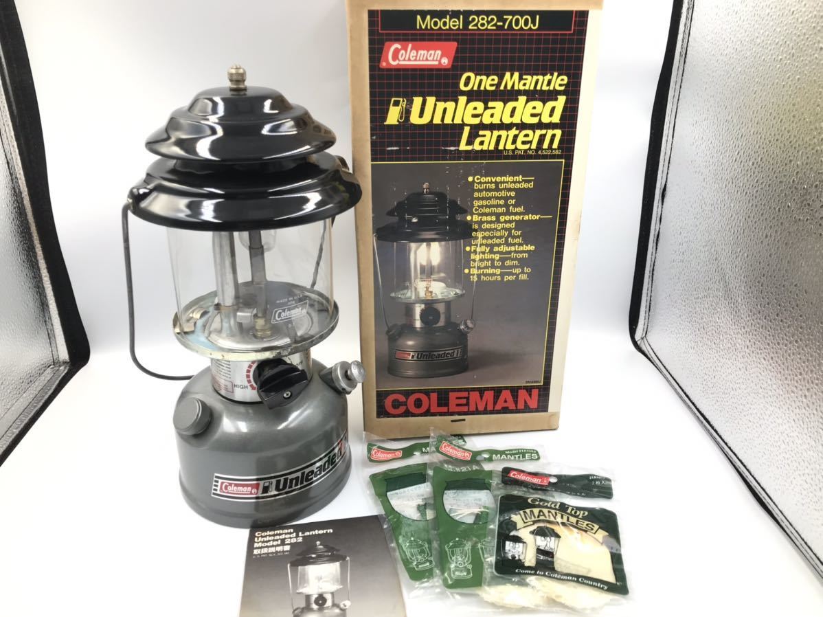 ☆コールマン coleman Unleaded1 282 ランタン xxtraarmor.com