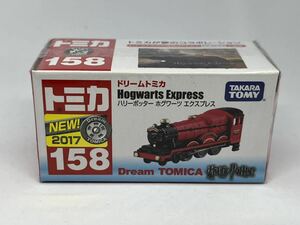希少 新品未開封 ドリームトミカNo.158 ハリーポッター ホグワーツ エクスプレス 絶版 廃盤 蒸気機関車 ディズニー TAKARA TOMY TOMICA