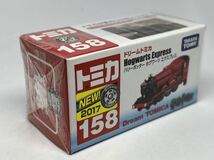 希少 新品未開封 ドリームトミカNo.158 ハリーポッター ホグワーツ エクスプレス 絶版 廃盤 蒸気機関車 ディズニー TAKARA TOMY TOMICA_画像5