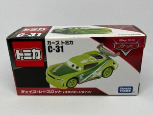 ●新品未開封● トミカ カーズ C-31 チェイス・レースロット (スタンダードタイプ) タカラトミー 絶版 ディズニー Pixar カーズトミカ