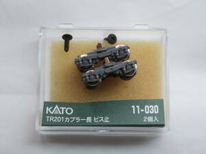 【1円~激安未使用】KATO 6044D キハ110-100 T車用台車 DT58 2個入り 1両分 Assyパーツ キハ111・キハ112にも対応
