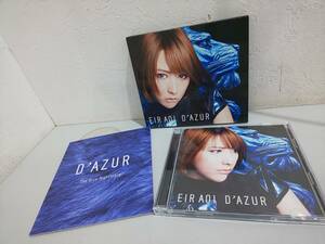 54027F★CD D'AZUR 藍井エイル CD+DVD
