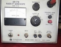 AM-FM RADIO IF GENESCOPE・目黒測器・MEGURO SOKKI・MSW-721D・動作難あり_画像5