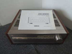 ◇YAMAHA ヤマハ AX-2000 プリメインアンプ ステレオ オーディオ機器 動作品/管理6787A34