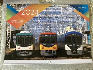 京阪電車　2024 カレンダー　京阪電鉄