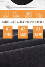 ネックウォーマー メンズ レディース 防寒 裏起毛 ボア 防風 保温 スポーツ アウトドア バイク 登山 自転車 スキー ス スノボ キャンプ_画像5