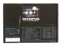 オリンパス ズイコー交換レンズ読本 OM SYSTEM OLYMPUS ZUIKO INTERCHANGEABLE LENSES GROUP _画像2