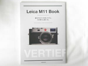 Leica M11 BOOK 進化するライカMシステム、その写りと使い方。玄光社 