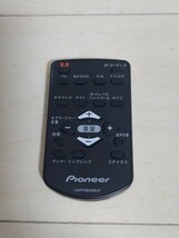 パイオニア Pioneer CARTSBX300JP スピーカーバー SBX-300 用 リモコン 赤外線動作確認済み 送料185円より_画像1