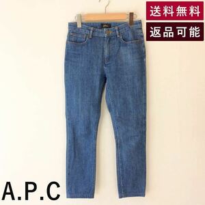 アーペーセー A.P.C デニム ブルー デニム 24 F0317U002-F0406 中古 古着