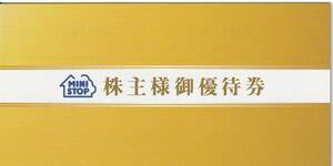 【NEW】最新 ミニストップ株主優待 ソフトクリーム無料券5枚セット 有効期限2024/5/31