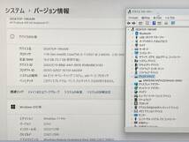 [ジャンク品]HP ProBook 430 G8 / Core i5-1135G7 2.40GHz / メモリ 16GB / SSD 256GB / Windows 11Pro、動作確認済み_画像8