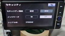 送料無料★保証付動作★トヨタ純正 HDDナビ NHZD-W62G★TV/CD/DVD/Bluetooth/地デジ フルセグ 地図2012 ダイハツ 即決GPSフィルムアンテナ_画像2