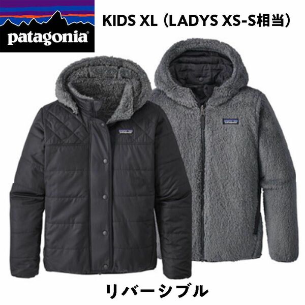 値下★patagonia リバーシブル ボアジャケット