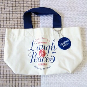 宮野真守 ミニトートバッグ Laugh ＆ Peace ファンクラブイベント Vol.5 ★中古★