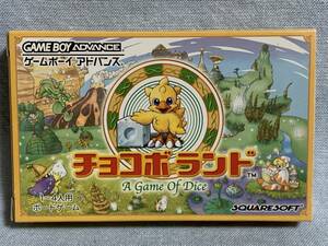 GBA チョコボランド A GAME OF DICE ★新品未使用★デッドストック品