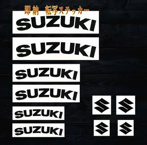 ★1枚増量!限定★SUZUKI ブレーキ キャリパー 耐熱 ステッカー 7枚 ★ フロント リア スズキ ジムニー ハスラー ワゴン ソリオ クロスビー 