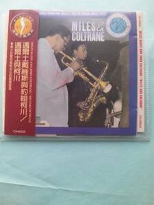 【送料112円】ソCD4883 Miles Davis And John Coltrane Miles & Coltrane - 帯は台湾製 CDはUS製 /ソフトケース入り