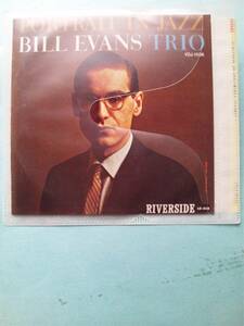 【送料112円】ソCD5066 Bill Evans Trio Portrait In Jazz /ソフトケース入り