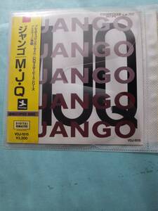 【送料112円】ソCD5259 The Modern Jazz Quartet = MJQ Django 旧規格・税表記無し　定価＝3200円 /ソフトケース入り