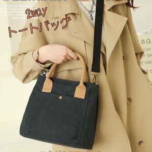  canvas 2way shoulder tote bag high capacity black 017