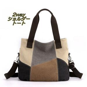 canvas colorful 2way shoulder tote bag high capacity tea gray 022