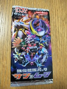  Pokemon card out of print strengthen enhancing pack sun & moon unopened pack pokekasm1+ pack unopened 