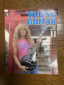 ヤングギター Young Guitar 1985年11月号 Carlos Cavazo Qiet Riot John Syles Thin Lizzy WASP Rat Kenny Loggins