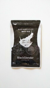 新品 ブラックスレンダー シードコムス 約１ヶ月分 サプリメント チャコールクレンジング ダイエット seed coms 送料84円～