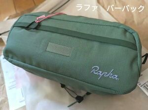 ☆新品☆ラファ バーバック　グリーン　rapha