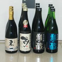 1円～ 日本酒 720ml 12本セット (東一 大吟醸・古伊万里 前saki・岩の蔵 純米大吟醸・岩の蔵 純米吟醸) 清酒 未開封 ※沈殿物あり_画像1