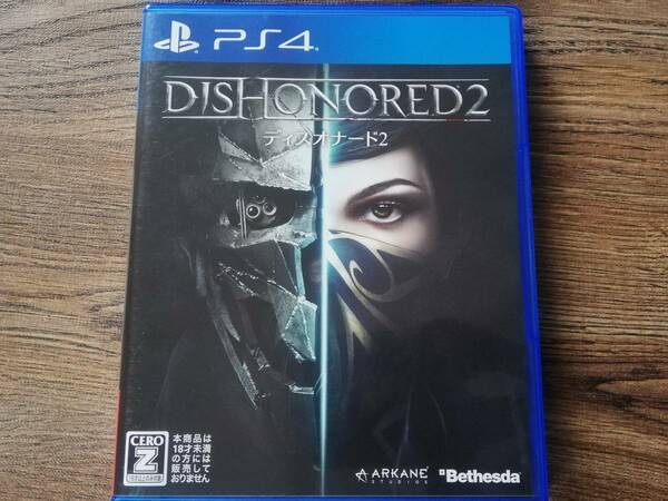 【即決&動作確認済】 Dishonored 2（ディスオナード2） / ステルスアクション / PS4ソフト