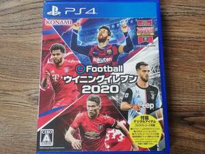 【即決&動作確認済】 eFootball ウイニングイレブン 2020（Winning Eleven） / サッカー セリエA イニエスタ / PS4ソフト A1