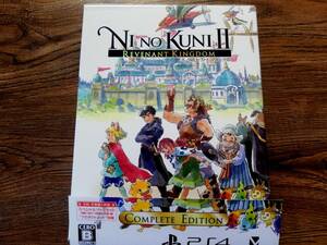 【即決&動作確認済】 二ノ国II レヴァナントキングダム コンプリートエディション / ファンタジーRPG / レベルファイブ / PS4ソフト