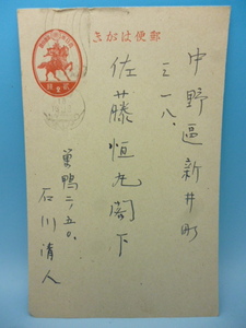 石川清人→佐藤恆丸　軍医総監　陸軍中将　朝鮮軍軍医部長　軍医　医学　閣下　天皇