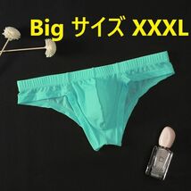 102-377-6 Bigサイズ メンズ もっこり U凸 アイスシルク ブリーフ【ホワイト,XXXL】男性 下着 大きいサイズ プラスサイズ ショーツ .3_画像8