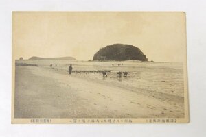 【エンタイア絵はがき】(蒲郡海岸風景) 海岸ヨリ竹島及大島小島ヲ望ム　海運堂発行(消印：3.7.7)★kn.184