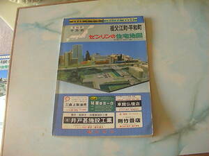 ゼンリン住宅地図　祖父江.平和 / 昭和63年/1988年