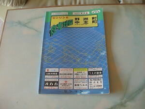 ゼンリン住宅地図　野洲..中主 / 昭和62年/1987年