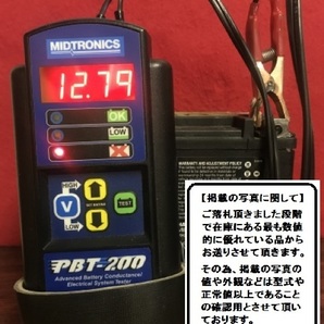 【1年保証】ハーレー純正バッテリー 66000208〔旧65958-04B（再生品）:1114の画像3