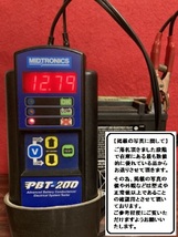 【1年保証】ハーレー純正バッテリー 66000208〔旧65958-04B（再生品）:1115_画像3