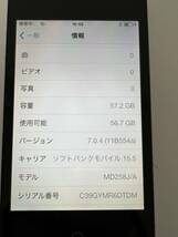 ○ 初期化済み SIMフリー Apple iPhone4s A1387 ブラック iPhone アップル 充電コード_画像10
