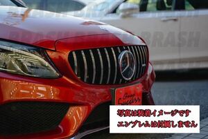 W205 S205 C205 メルセデス ベンツ Cクラス 前期 パナメリカーナグリル AMG GTRタイプ(メッキver)MercedesBENZ メッキグリル