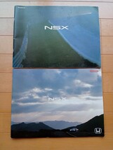 ホンダ カタログ【中期型後期型 NSX NA1.NA2 2冊セット】 タイプS.タイプT.タイプS ZERO VTEC 3.2L 3.0L_画像1