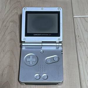 1円スタートゲームボーイアドバンス SP プラチナシルバー 動作OK