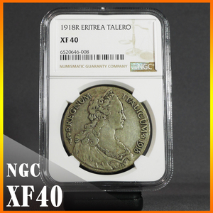 * height judgment *XF40 1918 year Italy eli Tria large silver coin Mali aterejiaNGC antique coin investment money silver ta-rerota-la-