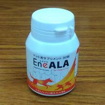 エネアラ　30粒　犬猫用　5-アミノレブリン酸（5-ALA）配合　EneALA ペット用サプリメント　ネオファーマジャパン_画像1