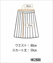 1円 スクールスカート 大きいサイズ 夏物 w80-丈59 チェック 中学 高校 プリーツ 学生服 制服 女子 中古 HK2888_画像7