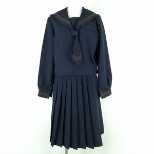 1円 セーラー服 スカート ネクタイ 上下3点セット 冬物 茶3本線 女子 学生服 千葉南流山中学 紺 制服 中古 ランクC NA2118