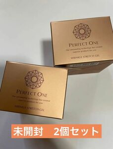 パーフェクトワン薬用リンクルストレッチジェル50g×2個